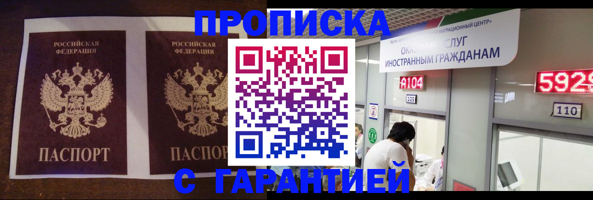 регистрация для дет. сада в Калининске